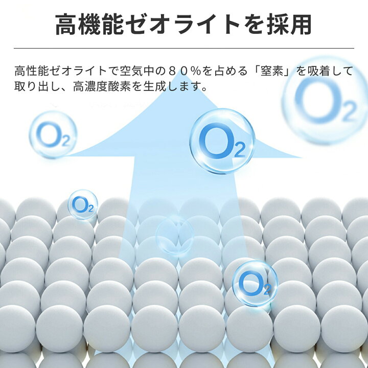 楽天市場】【楽天1位】 酸素発生器 小林薬品 KO306 メーカー直営 酸素 