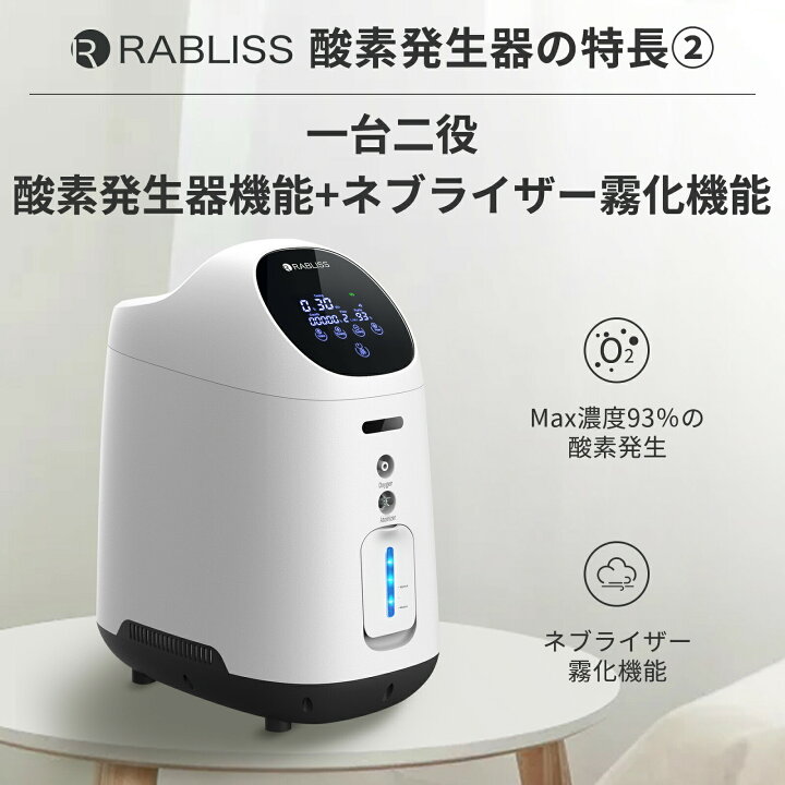 楽天市場】[即納] 【楽天1位】 酸素発生器 小林薬品 KO306 メーカー 