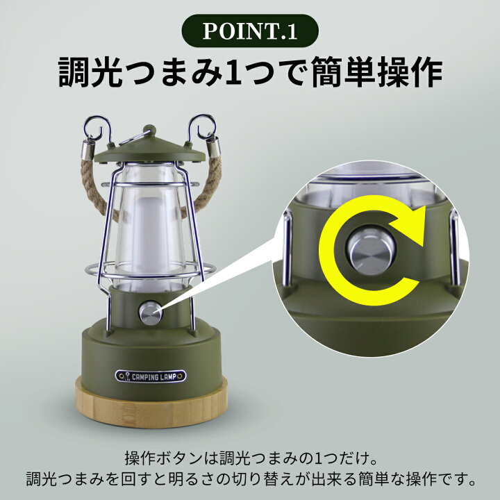 楽天市場】充電式 LEDランタン 無段階調光 高輝度 防塵 防水 ランタン  
