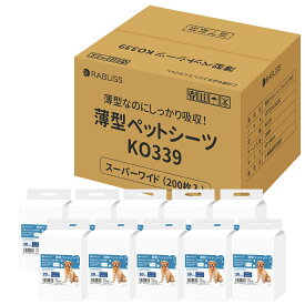 ランキング入賞 薄型 ペットシーツ ワイド 400枚 スーパーワイド 200枚 レギュラー 800枚 ペットシート トイレシート 犬 猫 大容量 業務用 まとめ買い ペットシーツ トイレ ペットシーツ 激安 使い捨て 超薄型 高品質 おしっこシート