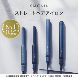 楽天市場 Salon ヘアアイロン 15mmの通販