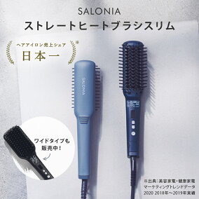楽天市場 ドライヤー ヘアアイロン 人気ランキング1位 売れ筋商品