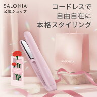 【 SALONIA サロニア コードレス ストレートヘアアイロン 】コードレスアイロン ヘアアイロン ストレート…