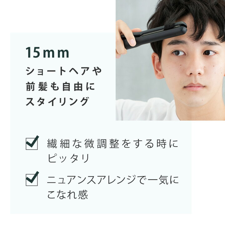 楽天市場 P5倍 Salonia ヘアアイロン サロニア ストレートヘアアイロン 15mm 24mm 35mm ヘアーアイロン 海外対応 1年保証 ポーチ Hk さろにあ ギフト プレゼント 家族 女性 男性 メンズ 家電 送料無料 アンド ハビット