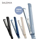 ＼夏限定カラー新発売／メーカー1年保証 ポーチ【SALONIA ストレートヘアアイロン】ヘアーアイロン サロニア 海外対応