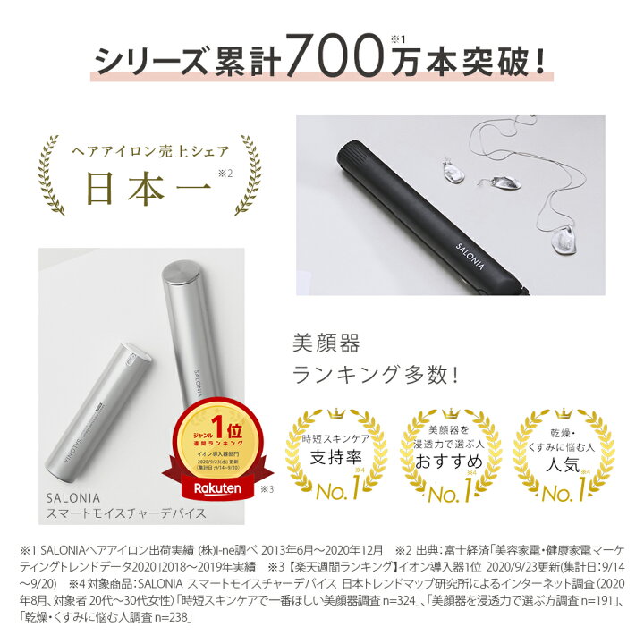 楽天市場】特許出願中!【SALONIA イオンフェイシャルブラシ(電動洗顔ブラシ】 単品 ◇全額返金保証◇洗顔 摩擦レス 毛穴汚れ 黒ずみ くすみ 印象 トーンアップ ファンデ ファンデーション エステ メイク 完全防水 メイクのり 1年保証 : アンド ハビット 楽天市場】特許出願中!【SALONIA イオンフェイシャルブラシ(電動洗顔ブラシ】 単品 ◇全額返金保証◇洗顔 摩擦レス 毛穴汚れ 黒ずみ くすみ 印象 トーンアップ ファンデ ファンデーション エステ メイク 完全防水 メイクのり 1年保証 : アンド ハビット