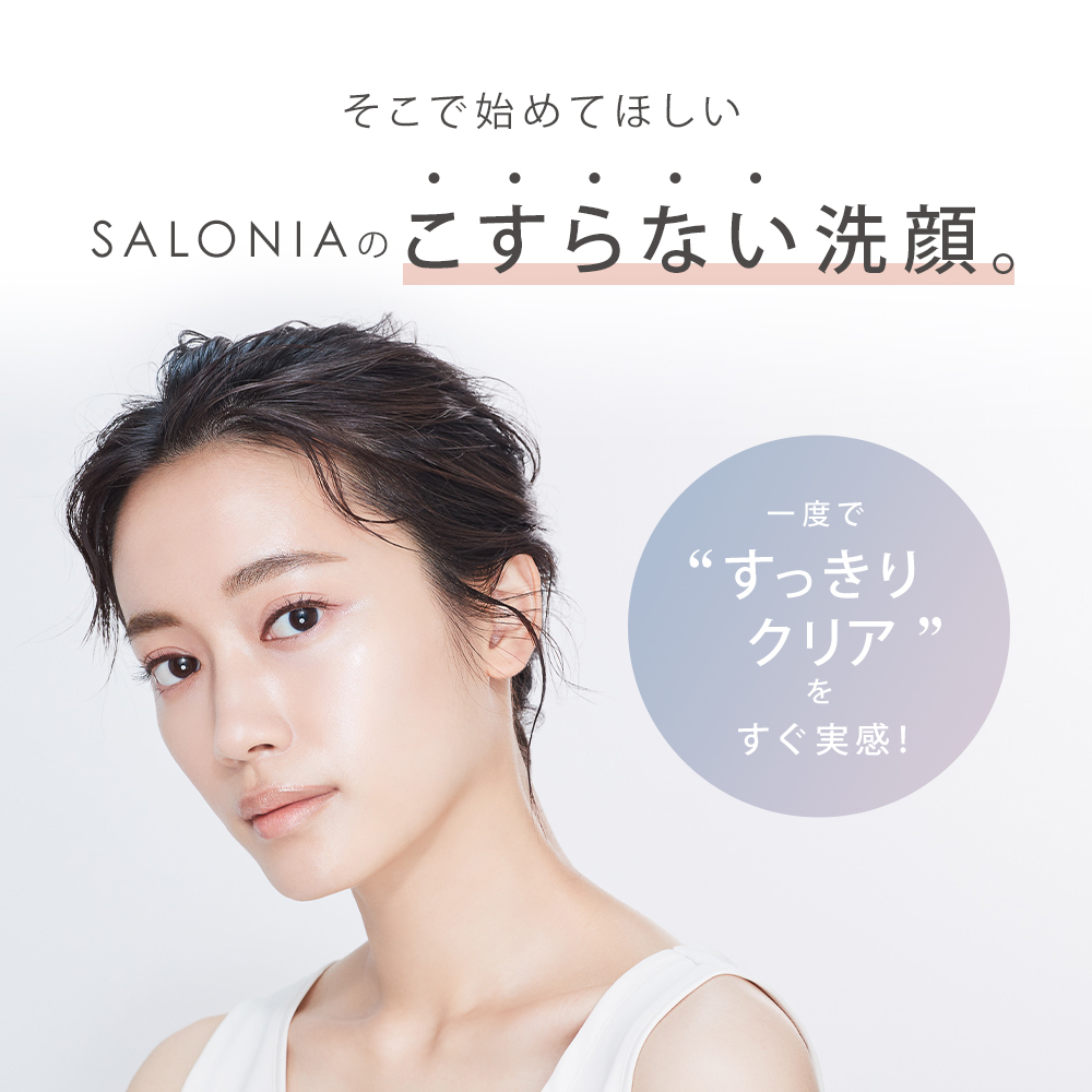 楽天市場】《公式店》▽▽【楽天1位】SALONIA サロニア 電動洗顔ブラシ 