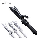 【SALONIA セラミック カール ヘアアイロン 32mm・25mm・19mm】海外対応 サロニア カールアイロン コテ ヘアーアイロン
