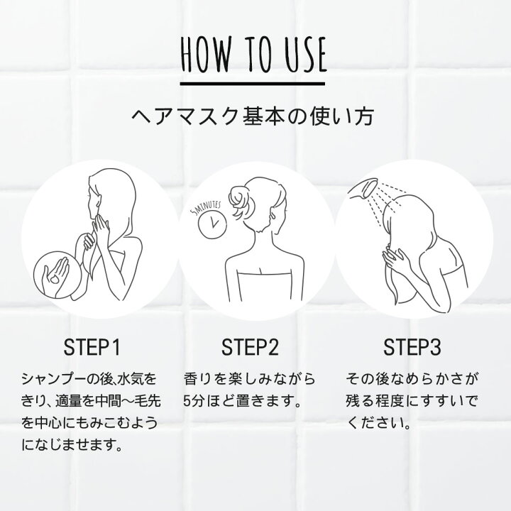 楽天市場 Botanist ボタニスト ボタニカル ヘアマスク セット モイスト スムース ダメージケア シャンプー トリートメント リンス 地肌 毛先 保湿 乾燥 浸透 集中 補修 ヘアカラー ギフト お試し おすすめ 人気 サラサラ しっとり ぼたにすと 女性 家族 友人 送料 楽天市場 Botanist ボタニスト ボタニカル ヘアマスク セット モイスト スムース ダメージケア シャンプー トリートメント リンス 地肌 毛先 保湿 乾燥 浸透 集中 補修 ヘアカラー ギフト お試し おすすめ 人気 サラサラ しっとり ぼたにすと 女性 家族 友人 送料