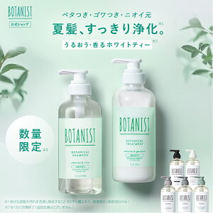シャンプーの人気商品 通販 価格比較 価格 Com シャンプーの人気商品 通販 価格比較 価格 Com