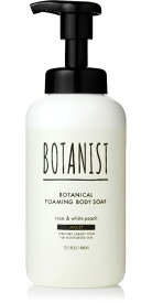 【 BOTANIST ボタニカル 泡 フォーミング ボディーソープ [ 旧モデル/単品] 】ゆうパケット対象 泡ボディソープ モイスト ボタニスト ボディウォッシュ 無添加 石鹸 せっけん 地肌