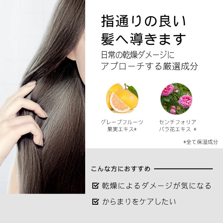楽天市場 Botanist ボタニスト ボタニカル ヘアマスク モイスト スムース ダメージケア トリートメント 毛先 保湿 乾燥 浸透 集中 補修 ヘアカラー ヘアケア ギフト お試し プレゼント おすすめ 人気 ランキング サラサラ しっとり 単品 女性 家族 友人 プレゼント