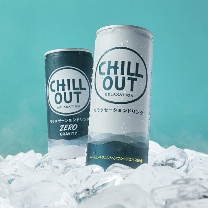 楽天市場 クーポンで最大700円off 11 28 14 59まで Chill Out チルアウト リラクゼーション ドリンク 12本セット 送料無料 Chillout Gaba ストレス 逆 エナジードリンク ゼロカロリーリラックス ノンカフェイン 炭酸 炭酸飲料 アンド ハビット