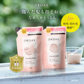 楽天市場 ウエルシア シャンプー ヘアケア スタイリング 美容 コスメ 香水の通販