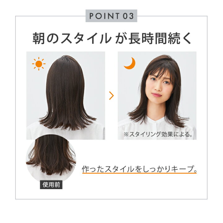 楽天市場 Salonia スタイルキープセット ストレートorカールヘアアイロン スタイリングオイル スタイリングミルク 2点セット ヘアオイル ヘアミルク スタイリング剤 送料無料 1年保証 友人 家族 女性 プレゼント アンド ハビット