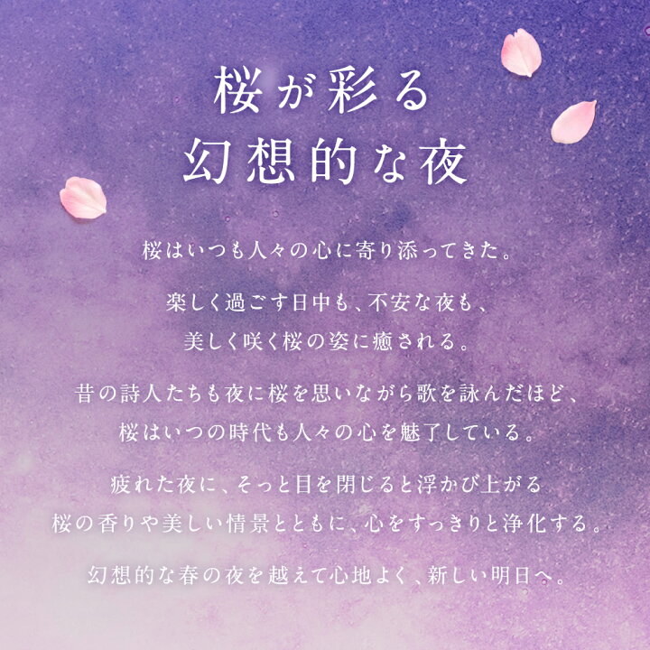 楽天市場 クーポンで最大700円off 12 26 14 59まで 公式店 Yolu ヨル サクラ ナイトリペア シャンプー トリートメント 単品 一部予約商品 1 6入荷予定送料無料 スリークナイトケア ナイトケア ナイト セラミド ナイトキャップ ダメージ サラ髪