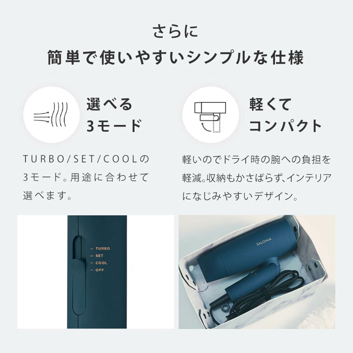 楽天市場 公式店 Salonia ドライヤー サロニア 秋冬限定カラー登場 スピーディーイオンドライヤー 送料無料 1年保証 大風量 軽量 速乾 コンパクト グリーン レッド ブラック ホワイト グレー ヘアドライヤー 女性 男性 友人 家族 プレゼント ギフト アンド ハビット