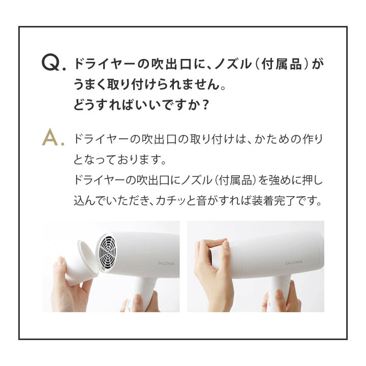 楽天市場 公式店 Salonia ドライヤー サロニア 秋冬限定カラー登場 スピーディーイオンドライヤー 送料無料 1年保証 大風量 軽量 速乾 コンパクト グリーン レッド ブラック ホワイト グレー ヘアドライヤー 女性 男性 友人 家族 プレゼント ギフト アンド ハビット