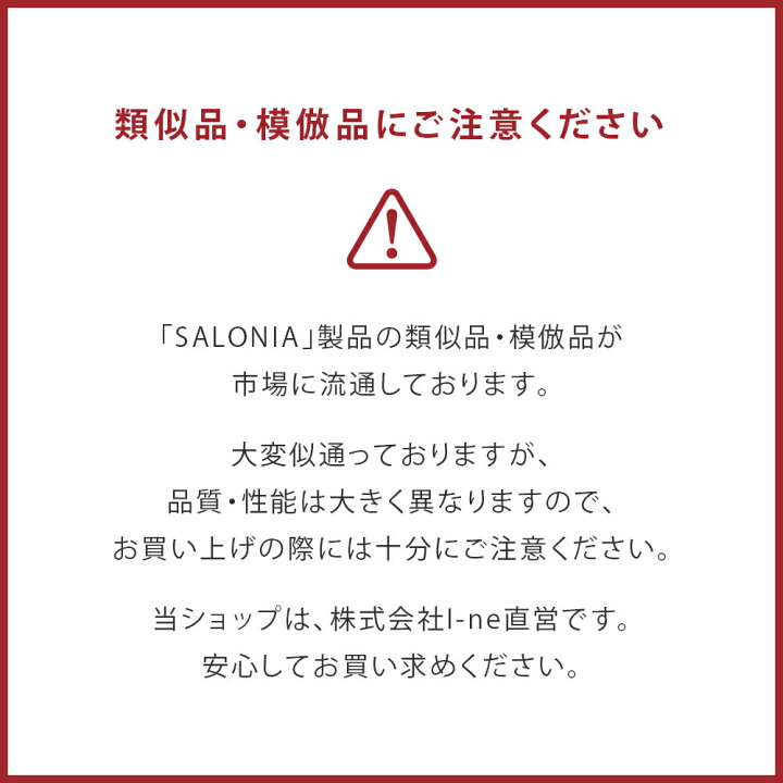 楽天市場 公式店 Salonia ドライヤー サロニア 秋冬限定カラー登場 スピーディーイオンドライヤー 送料無料 1年保証 大風量 軽量 速乾 コンパクト グリーン レッド ブラック ホワイト グレー ヘアドライヤー 女性 男性 友人 家族 プレゼント ギフト アンド ハビット