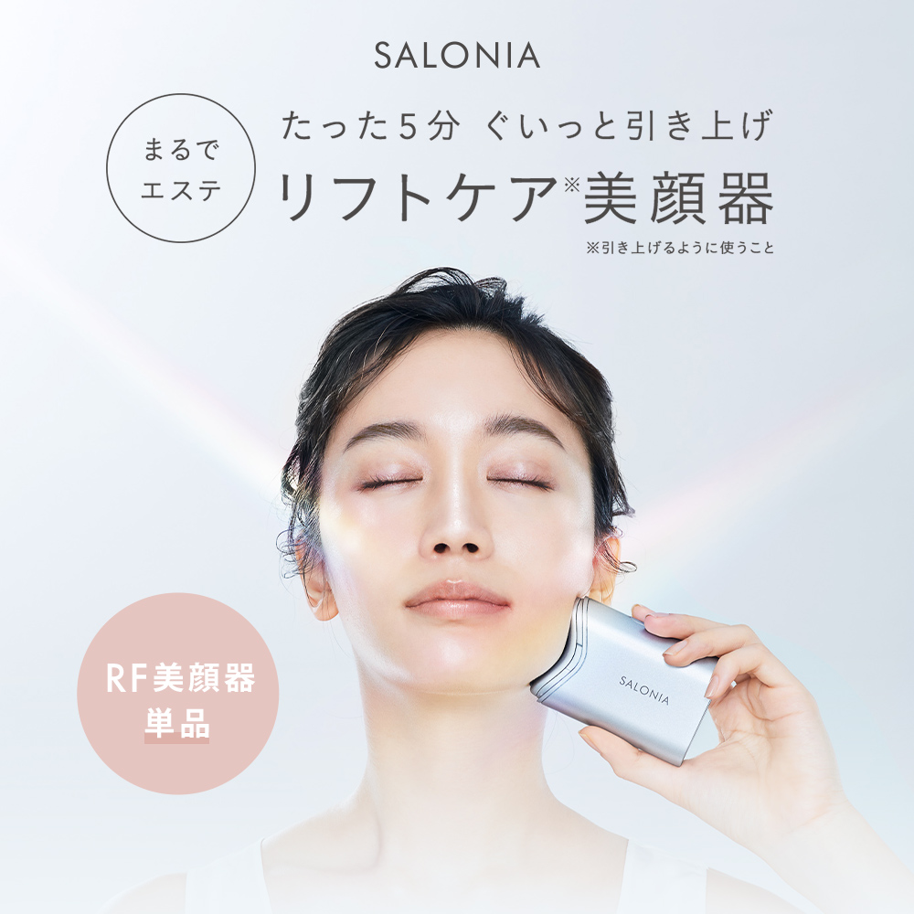 YAOSUN YS306 ホワイト 多機能美顔器 - 美容/健康