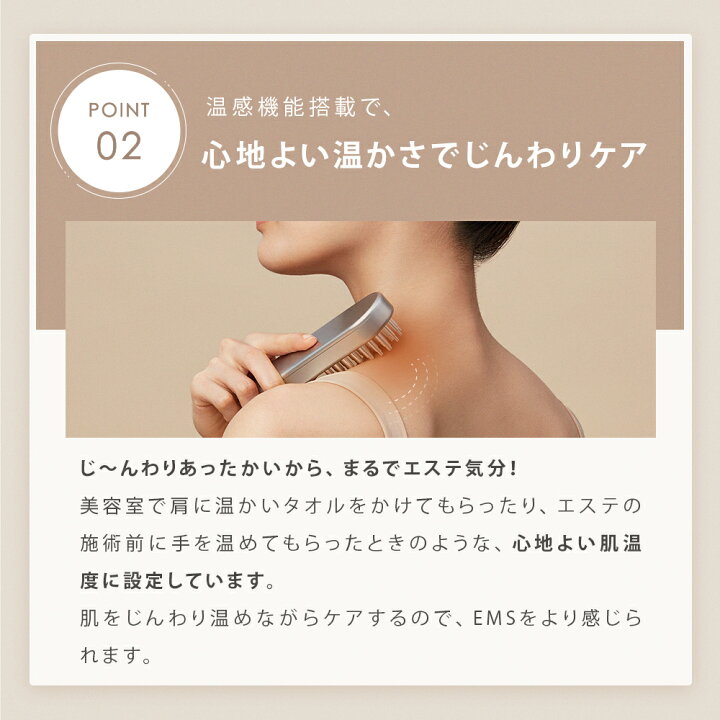 楽天市場】▽《公式店》【SALONIA サロニア 美顔EMSセット（イオン 