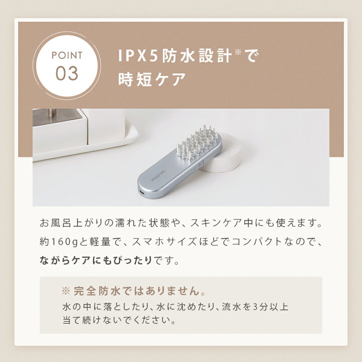 楽天市場】▽《公式店》【SALONIA サロニア 美顔EMSセット（イオン 