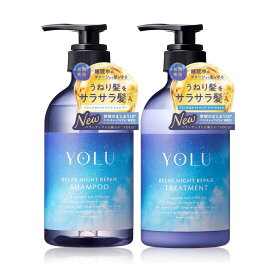 《公式店》 【2025年夏限定】 YOLU シャンプー トリートメント セット モクテルシリーズyolu yoru ヨル シャンプー おすすめ ランキング 人気 ヘアケア ダメージケア トリートメント spr ナイトケア 2025SS [セール 〜8/12 23:59]