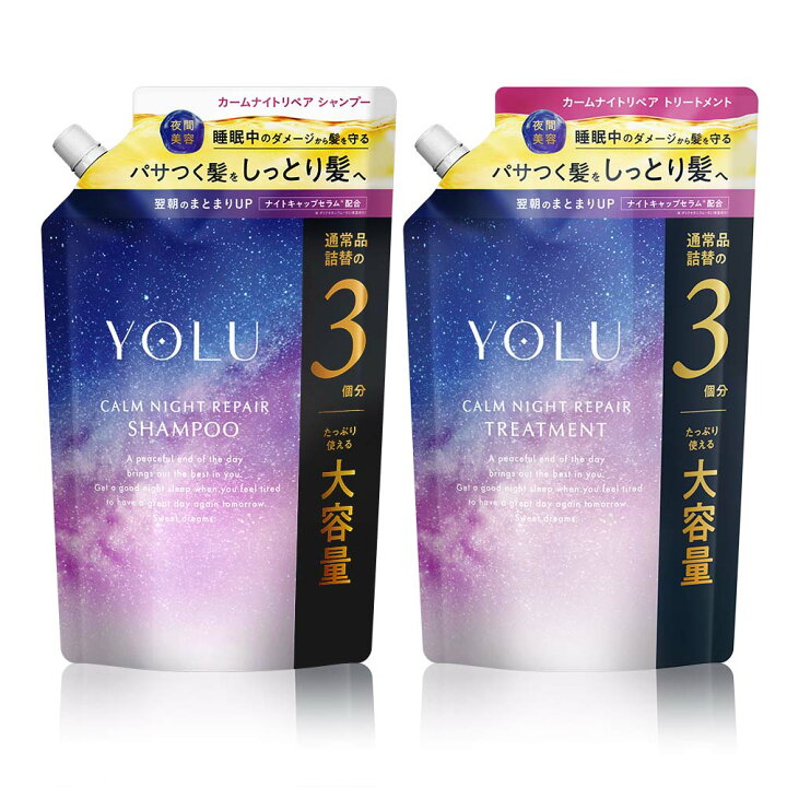 楽天市場】＼セール開催中／ 〜4/10 14:59リニューアル新商品！【YOLU 