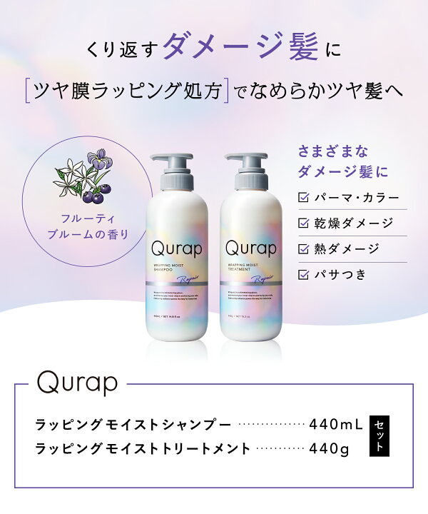 楽天市場】＼最大1500円OFFセール開催中／11/11 14:59迄【Qurap 