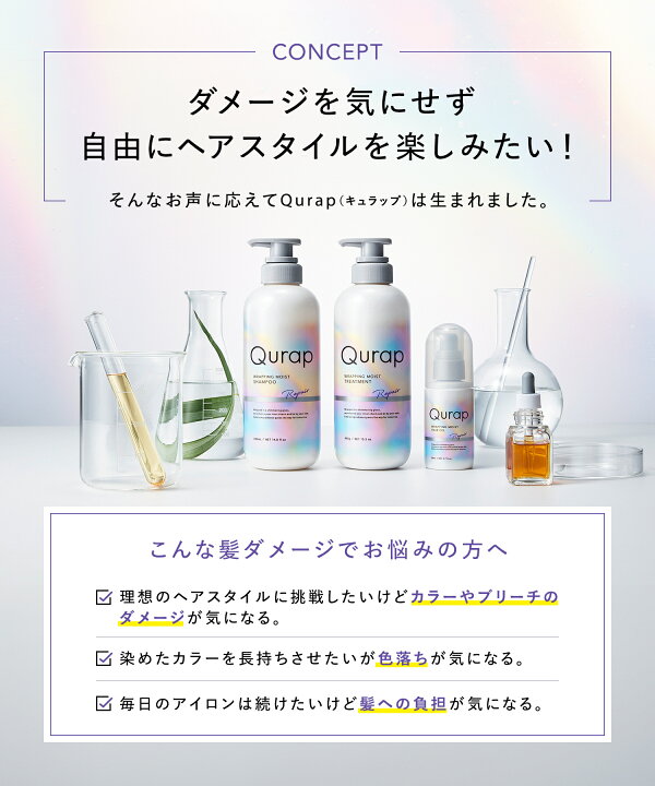 楽天市場】＼最大1500円OFFセール開催中／11/11 14:59迄【 Qurap 