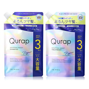 �y Qurap �L�����b�v ���b�s���O���C�X�g �V�����v�[ / �g���[�g�����g ��e�ʋl�ߑւ� �P�i �Z�b�g �z�ێ� �w�A�P�A �_���[�W �c���� ���b�s���O �c�� �������� �N���b�v �u���[�` �r�^�~��