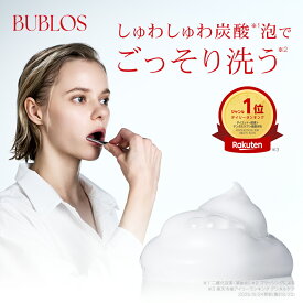 【BUBLOS バブロス 炭酸泡ハミガキ 歯磨き粉 口臭 歯周病 医薬部外品 フレッシュミント】 ゆうパケット対象 泡ハミガキ フッ素 ミント デンタルケア オーラルケア 医薬部外品 はみがき 歯みがき 薬用 むし歯 ランキング mtm1