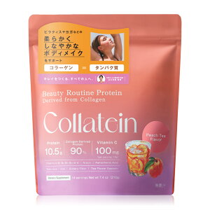 ��10%OFF�N�[�|���� �v���e�C�� ���� �R���e�C�� collatein �R���[�Q���v���e�C�� �����p �������� �R���[�Q���y�v�`�h �}���`�v���e�C�� �_�C�G�b�g �u������ ���݂₷�� �������� ���K �s���e
