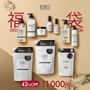 福袋 ＼早得／ ポイント5倍中！▼【BOTANIST ボタニスト 2025年 選べる ボタニカル 福袋 10点セット】■予約販売中■…