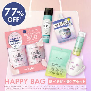  2026 _ő15_77%OFF^ yHAPPY BAG Iׂ锯EPAZbgz 2026 Vv[ g[gg Zbg V[g}XN et wA}XN _[W Iׂ镟 @ RWF