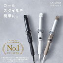 《SALONIA公式店》【SALONIA サロニア セラミック カール ヘア アイロン 32mm 25mm 19mm】送料無料 1年保証 海外対応 耐熱ポーチ付き hk プレゼント ギフト 旅行 海外旅行 旅行用 コテ 32mm ヘアードライヤー [セール 〜7/11 23:59]