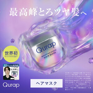 �y Qurap ���b�s���O�Z�����w�A�}�X�N�z�_���[�W�P�A �J���[ �p�[�} �c�� �F���� ���˂� ���� �^���p�N�� �r�^�~�� �A�~�m�_