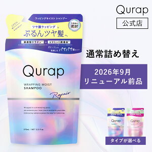 �y���j���[�A���O�i�z�yQurap �L�����b�v ���b�s���O�R���g���[�� �V�����v�[/�g���[�g�����g �l�ߑւ� �P�i �z�䂤�p�P�b�g�Ώ� �ێ� �V�����v�[ �w�A�P�A �_���[�W �c���� ���b�s���O �c��
