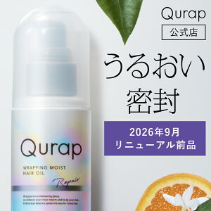 �y���j���[�A���O�i�z�y Qurap �L�����b�v �c�������b�s���O �w�A�I�C�� �z�ێ� �w�A�P�A �_���[�W �Z���^�P���`�� �P���`���V�����v�[ �r�^�~��C�U���� �䂤�p�P�b�g�Ώۏ��i �v���[���g �M