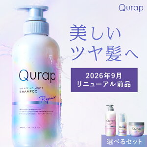��35%OFF�N�[�|���� �y���j���[�A���O�i�z�y Qurap �V�����v�[ �g���[�g�����g/�w�A�}�X�N�Z�b�g �z�ꕔ�䂤�p�P�b�g�Ώۃ_���[�W�P�A �J���[ �p�[�} �c�� �F���� ���˂� �^���p�N�� �r�^�~�� 