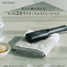 《公式店》【SALONIA サロニア ストレートヒートブラシ ワイド スリム】 送料無料 1年保証 海外対応 マイナスイオン 簡単 ストレート くせ毛 ヘアブラシ gc プレゼント ギフト [セール 〜8/12 23:59]