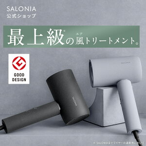 ��15%OFF�N�[�|���� �����X�ySALONIA �G�A�g���[�g�����g �h���C���[ �z �T���j�A �ŏ�ʃ��f����30���ԑS�z�ԋ��ۏ؁�1�N�ۏ؁� �������� 1�N�ۏ� �w�A�h���C���[ �啗�� rec dry25