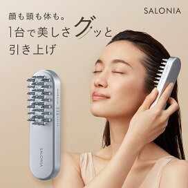 楽天市場】美顔器 楽天1位《公式店》▽【 SALONIA サロニア EMS リフト 