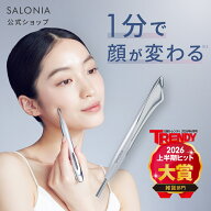 【 SALONIA サロニア フェイスカレントポインター 】ペン型美顔器 美顔器 たるみケア フェイスポインター…
