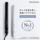 《SALONIA公式店》【SALONIA ミニヘアアイロン ストレート (20mm)】送料無料 ヘアアイロン サロニア 海外対応 ストレートアイロン 新生活 プレゼント ギフト 飛行機 旅行 海外旅行 旅 キャリーケース トラベル トラベルセット [セール 〜7/11 23:59]