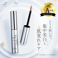 《公式店》【 WrinkFade リンクフェード 薬用スポット カバー コンシーラー】送料無料 ゆうパケット対象…