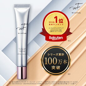 ＼クーポン利用で1000円OFF／6/11 14:59迄《公式店》【 WrinkFade 薬用 リンクルケア ファンデーション （ハイカバー）】送料無料 ゆうパケット対象商品 医薬部外品 WF クリームファンデーション リンクルファンデーション リニューアル 2024SS ▽ wrfc