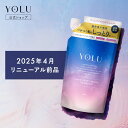 半額！楽天限定セット ▼ YOLU [ 旧モデル ] シャンプー3点・トリートメント3点の合計6点セット 】 送料無料 ダメージ…