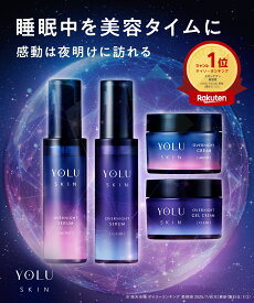 3/4 15時〜≪25%OFFクーポン対象≫ アゼライン酸 導入美容液 【 YOLU ヨル オーバーナイトセラム クリーム 2点セット 】アゼライン酸 ナイアシンアミド 美白美容液 美容液 グルタチオン ビタミンC 誘導体 YORU ゆうパケット対象 ysm