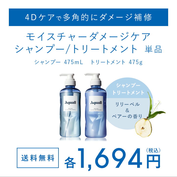 楽天市場】＼最大1500円OFFセール開催中／11/11 14:59迄【Aquall 